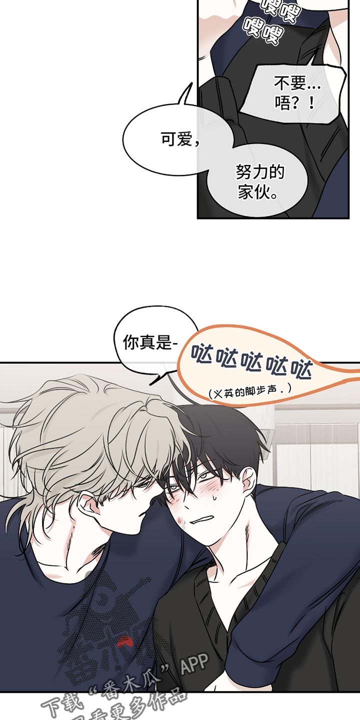 海之边境漫画免费观看漫画,第185话1图