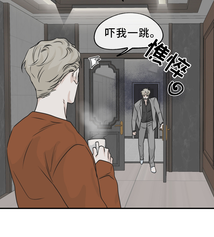 海之边境漫画漫画,第63话1图