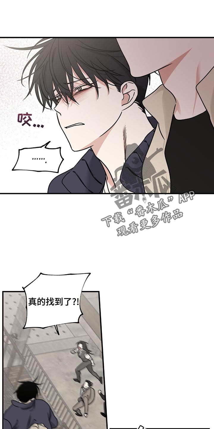 海之边境免费漫画在线观看完整版漫画,第211话2图