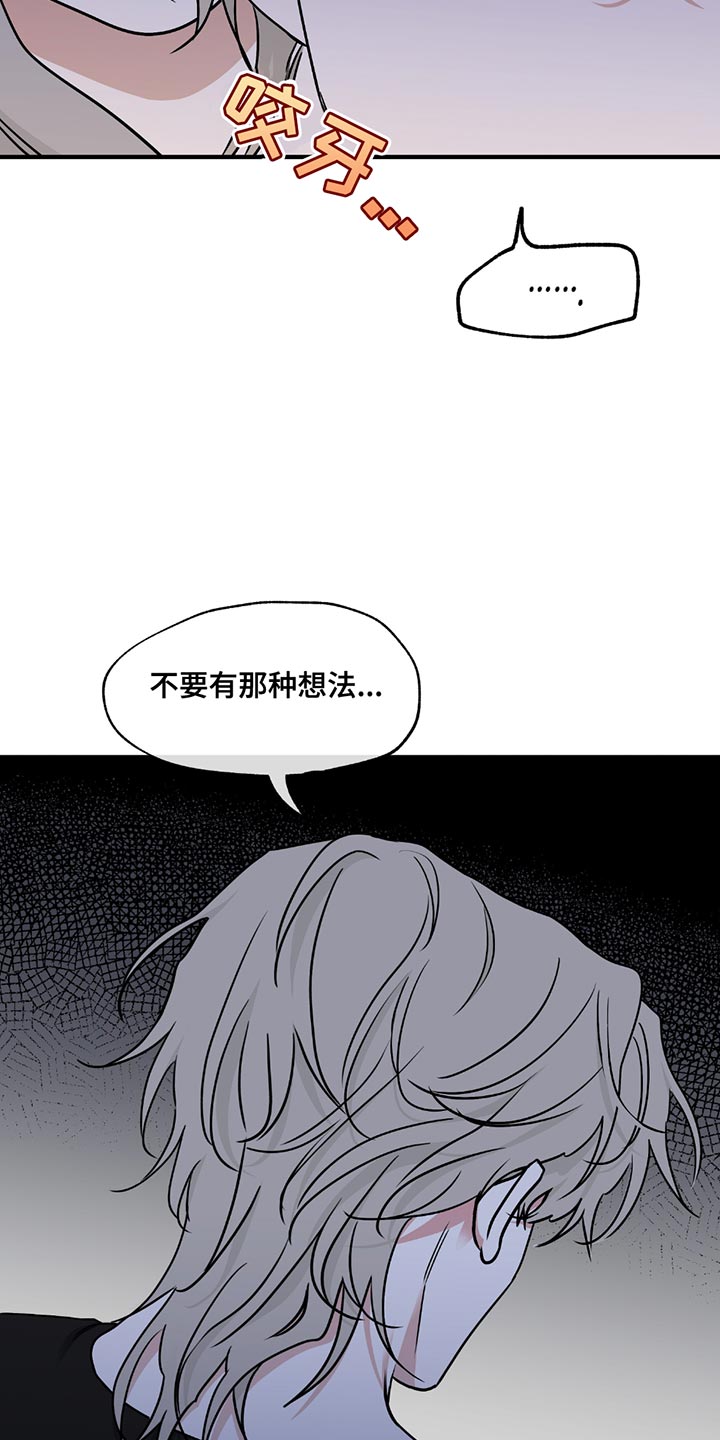 海之边境免费漫画下拉式漫画,第224话1图