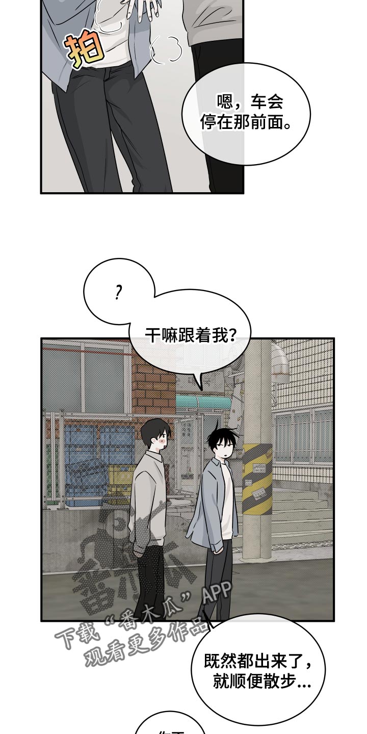 海之边境金义贤怀孕照片漫画,第69话2图