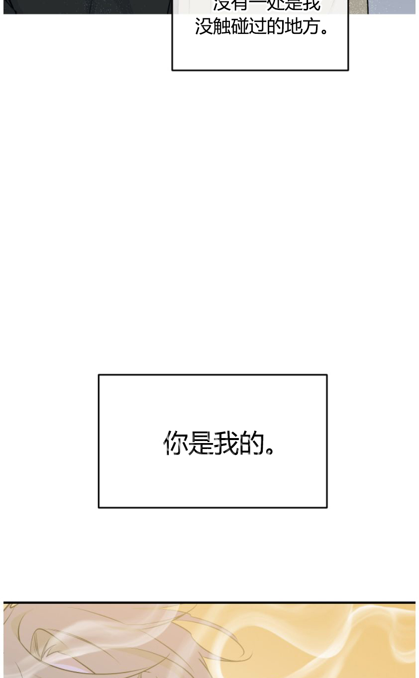 海之边境吕元英多高漫画,第100话1图