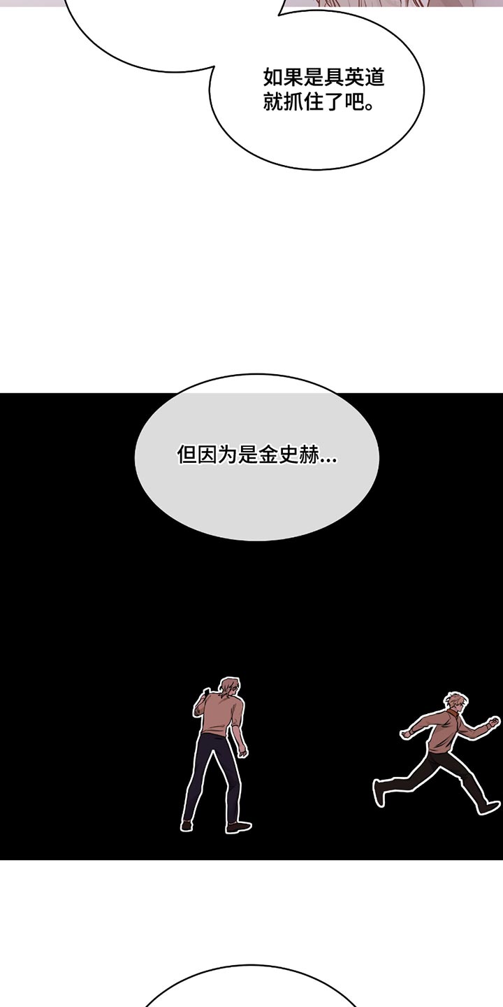 海之边境漫画未删减在线阅读木瓜漫画,第200话2图