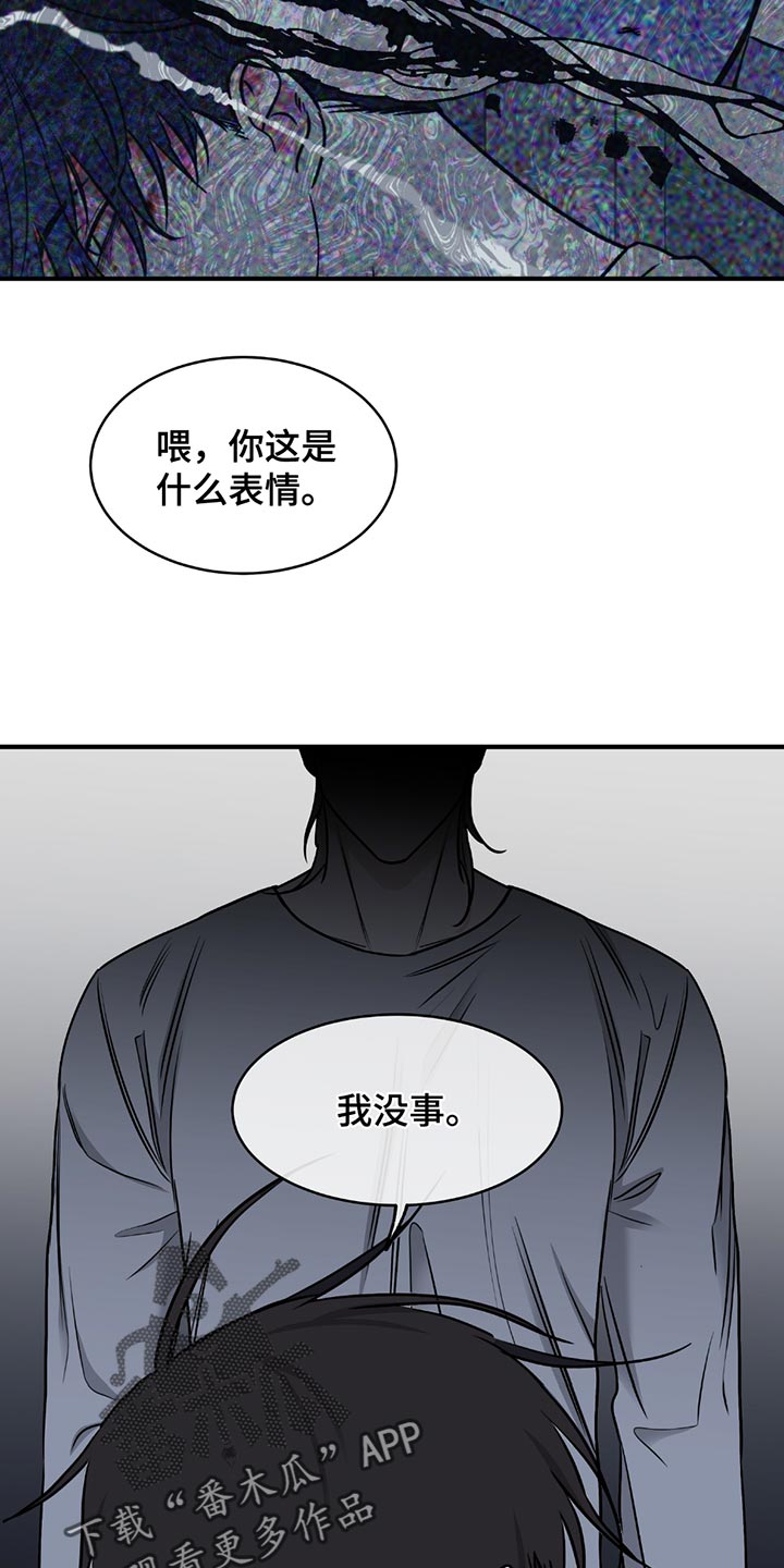 海之边境无删改免费阅读漫画,第219话1图