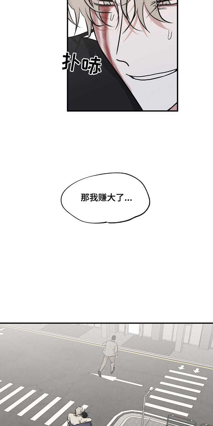 海之边境漫画韩漫漫画,第213话1图