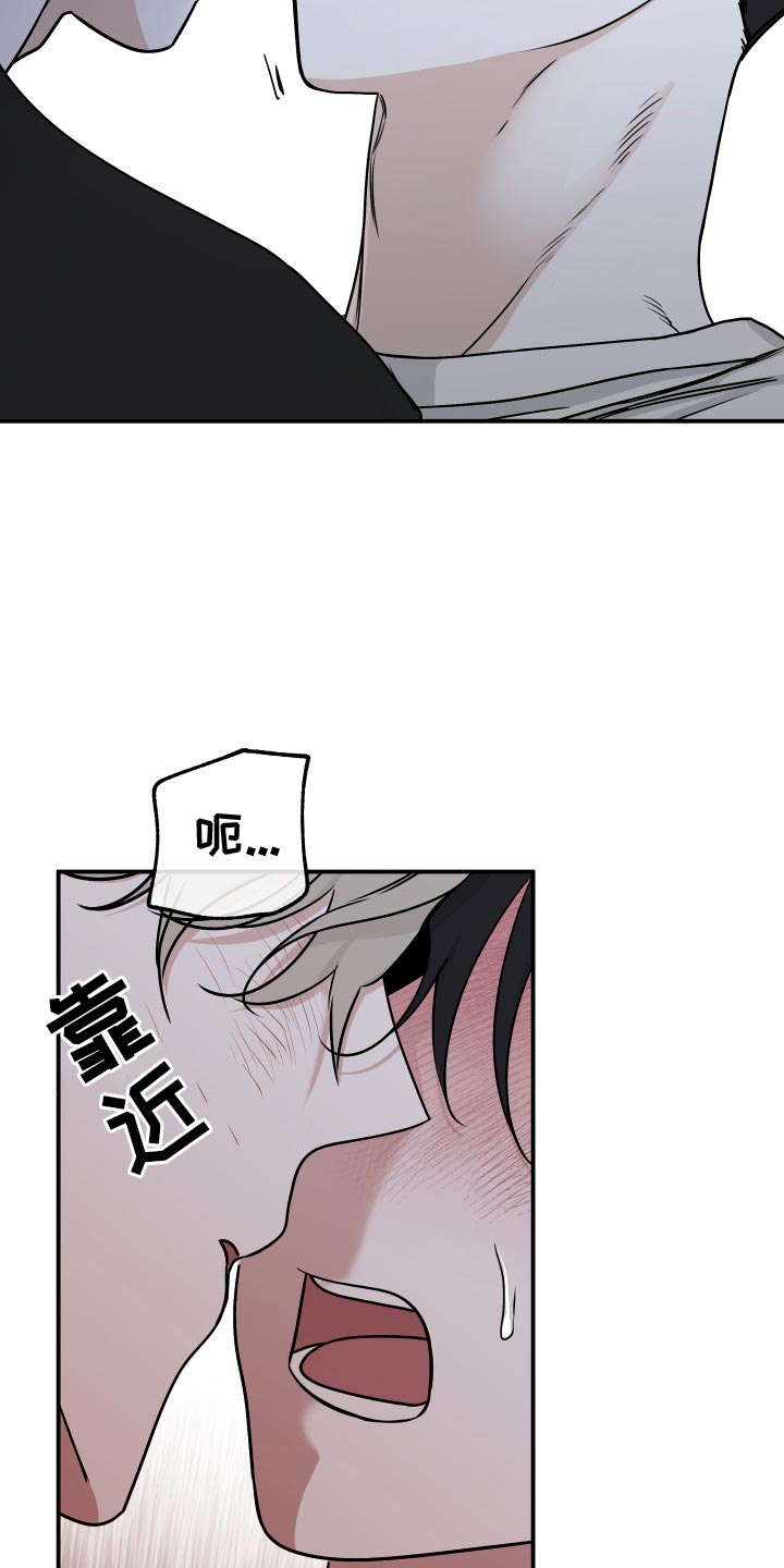 海之边境漫画,第130话2图