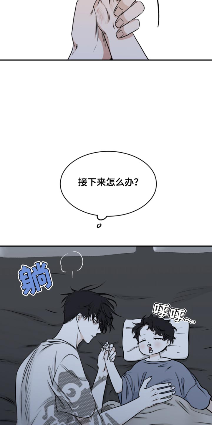 海之边境漫画未删减在线阅读在线漫画,第164话1图