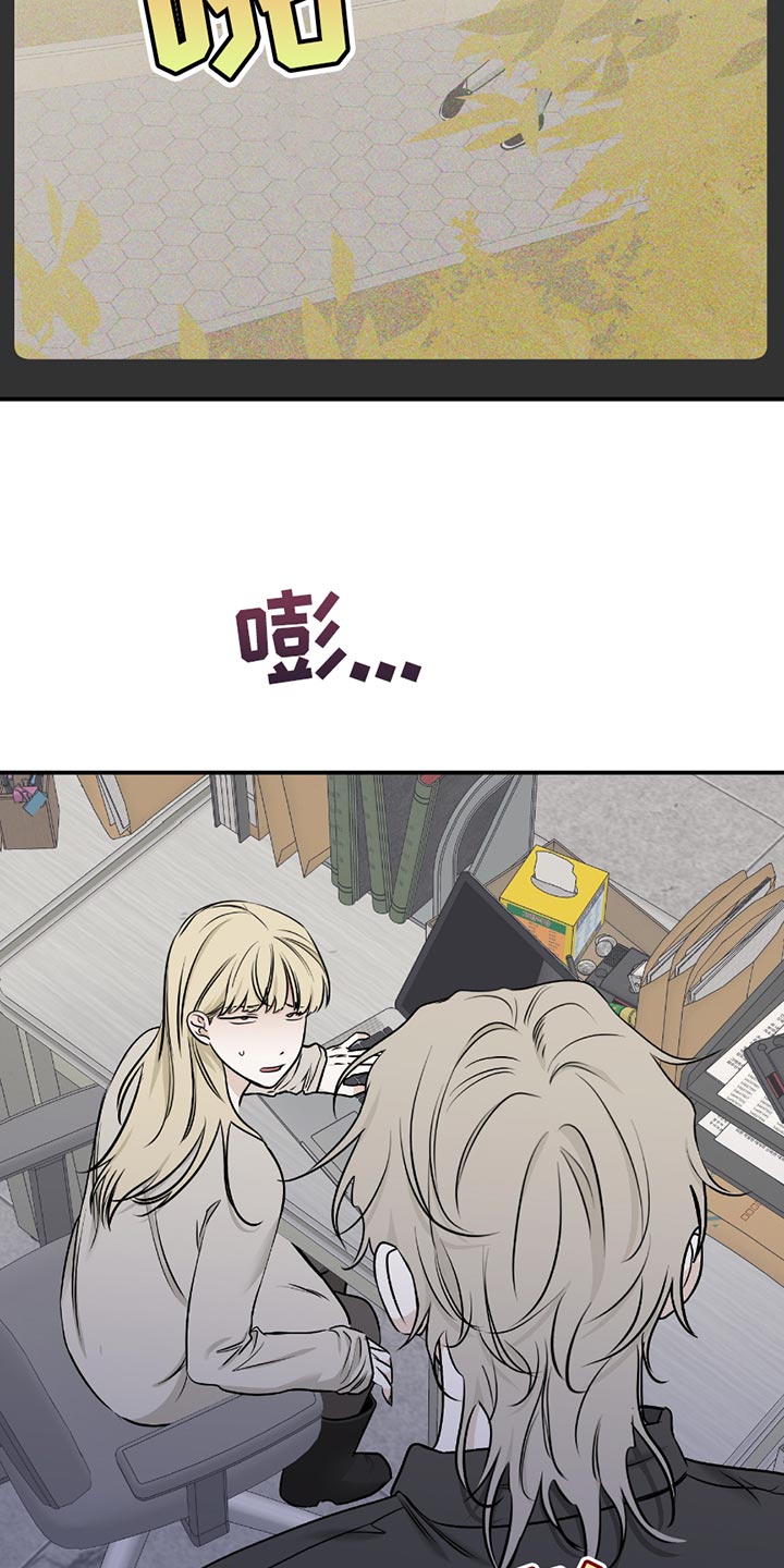 海之边境漫画无删减免费观看漫画,第190话1图