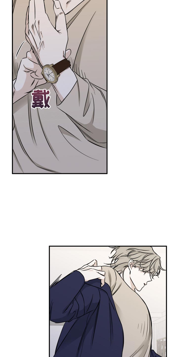 海之边境漫画免费在线观看漫画,第138话1图