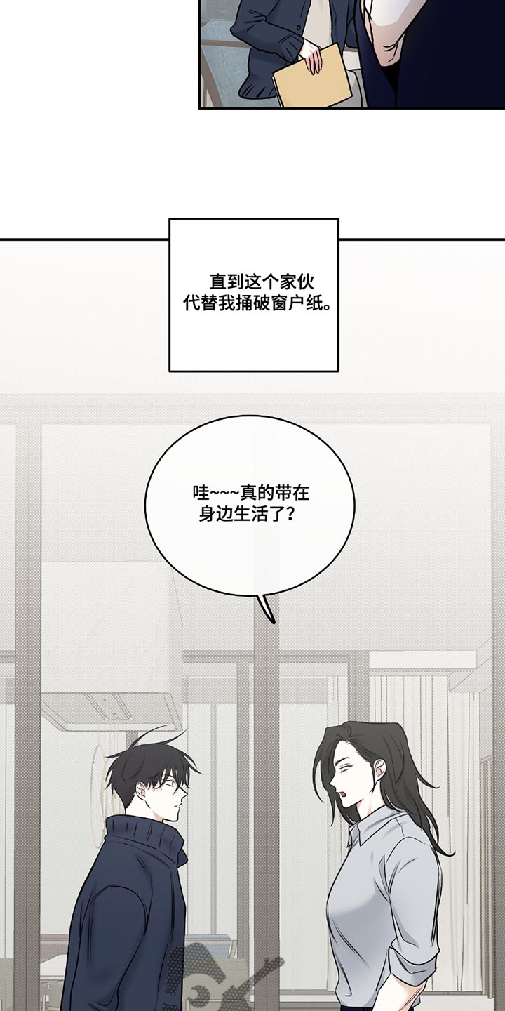 海之边境金义贤怀孕漫画,第189话2图