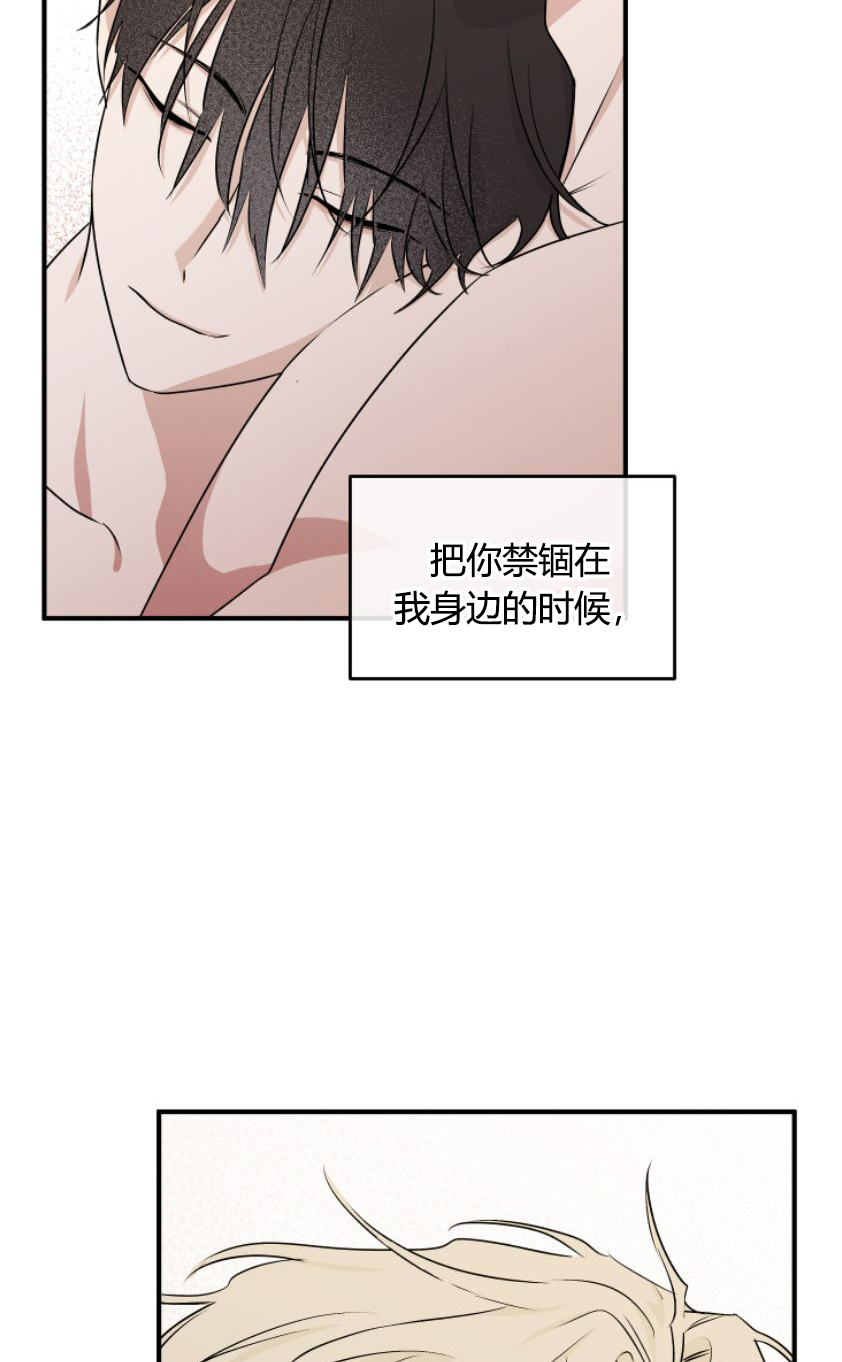 海之边境吕元英多高漫画,第100话2图