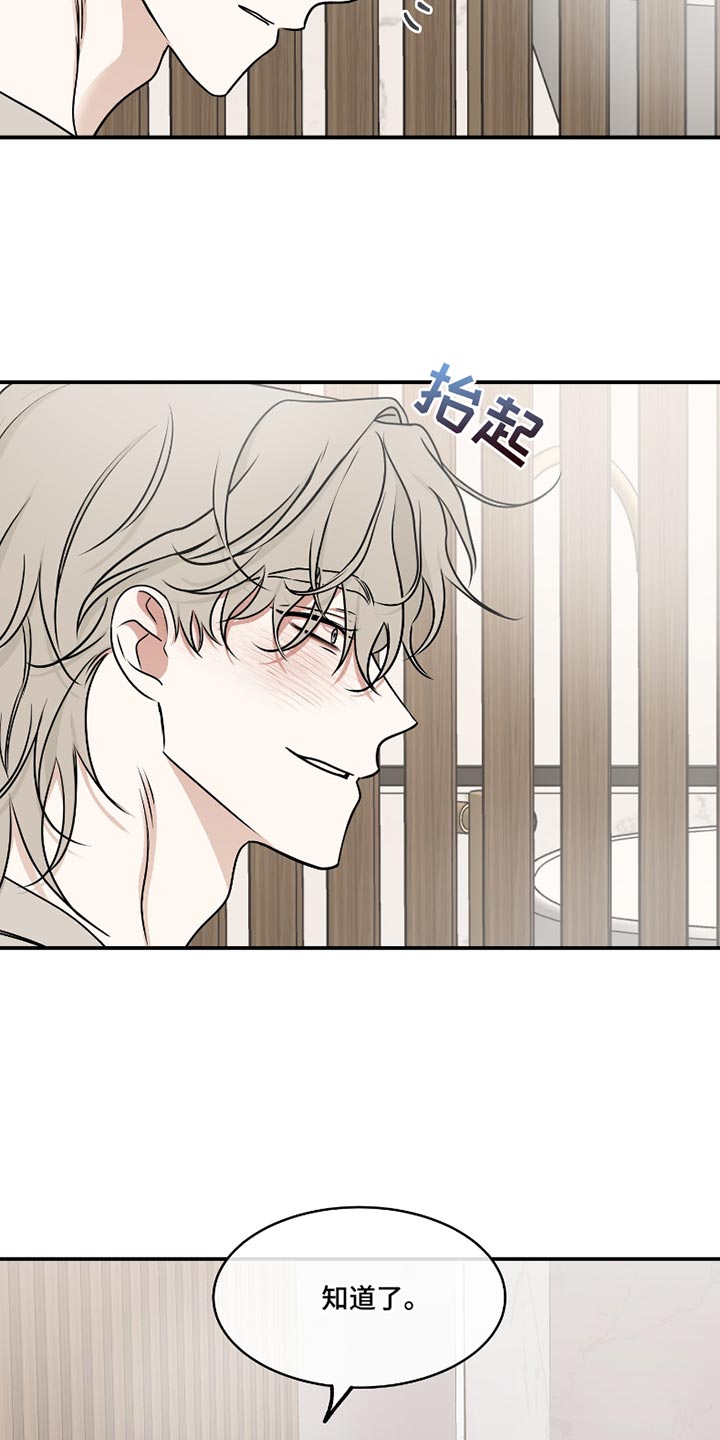 海之边境全集免费阅读漫画,第178话1图