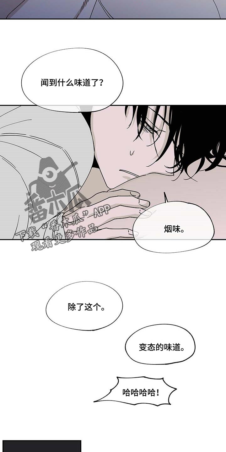 海之边境漫画未删减在线阅读第二季漫画,第19话1图