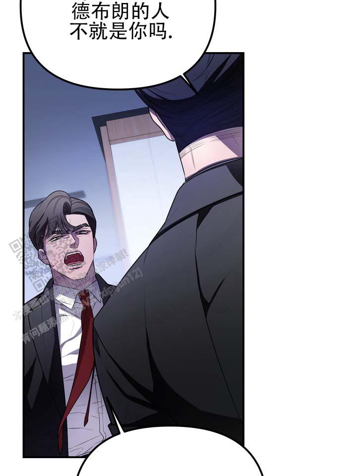 烈焰女神漫画,第5话1图