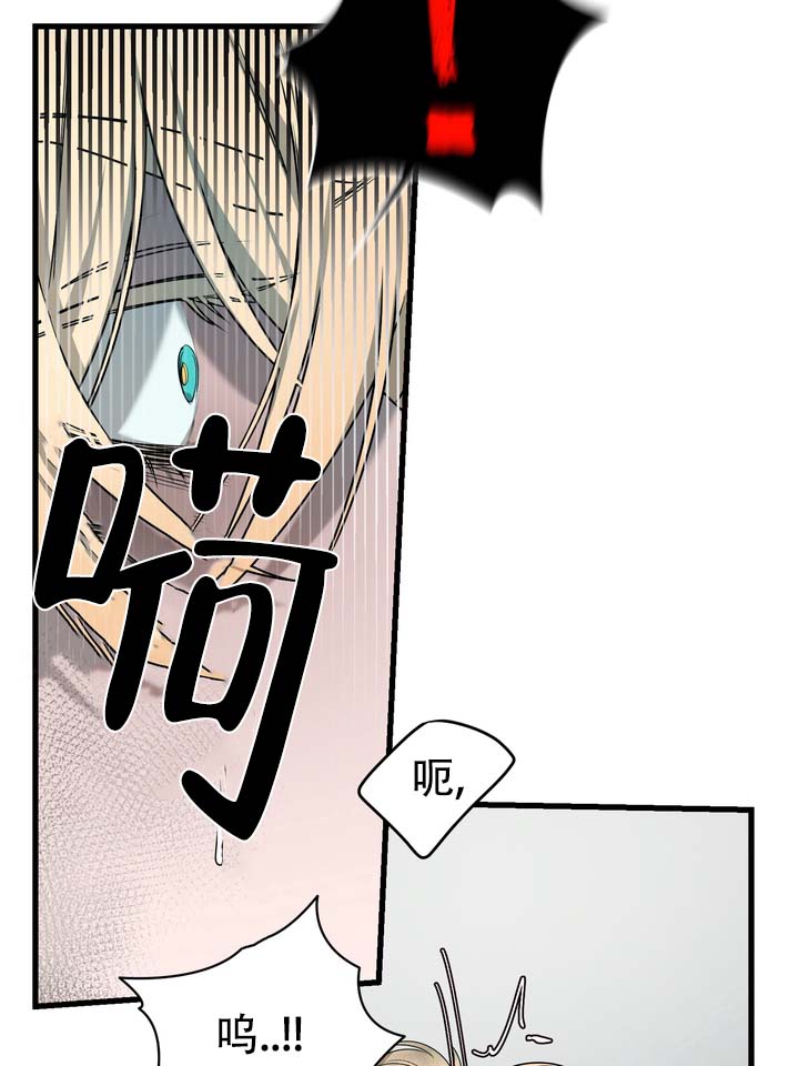 烈焰女神漫画,第2话2图