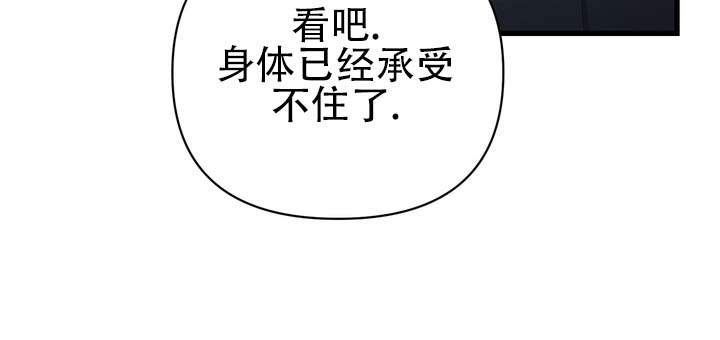 烈焰女神漫画,第2话2图