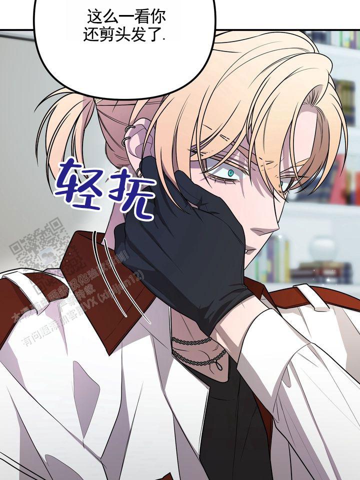 烈焰霸王龙动画片漫画,第4话1图