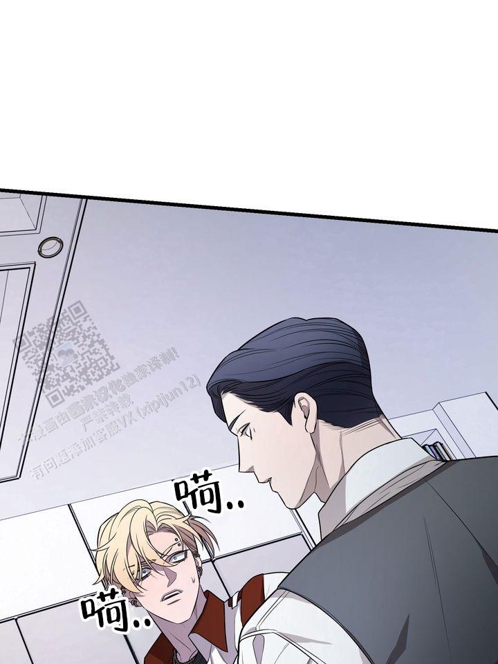 烈焰霸王龙动画片漫画,第4话1图