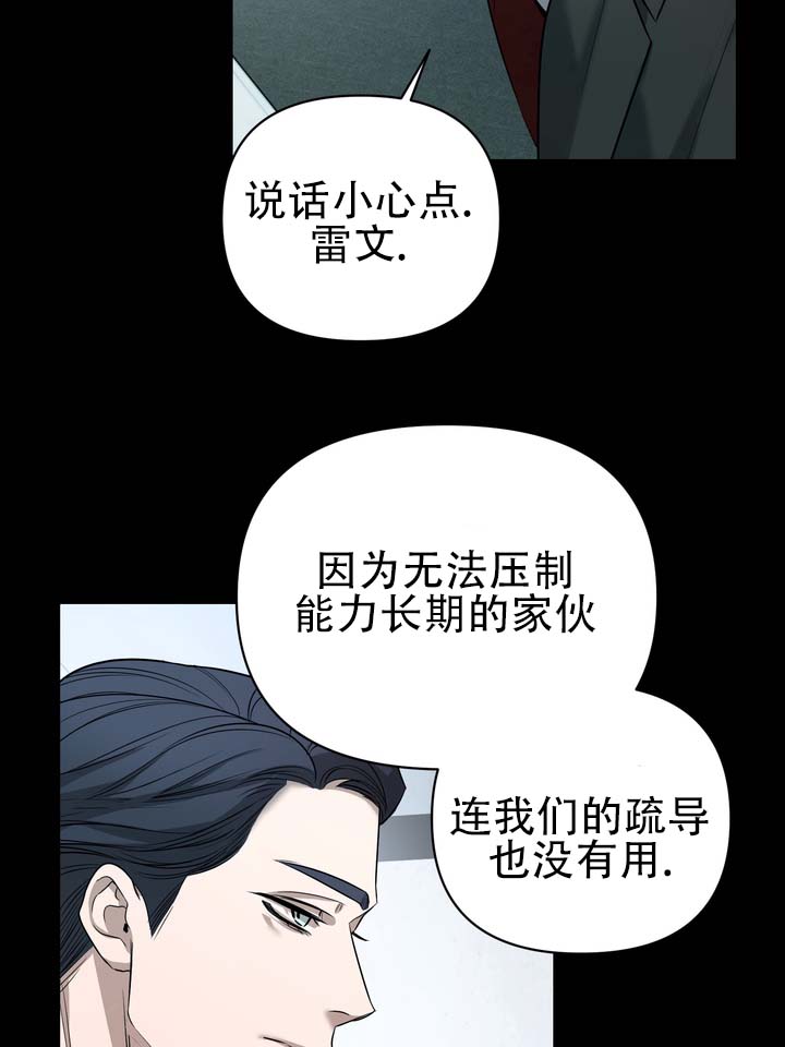 烈焰女神漫画,第1话1图