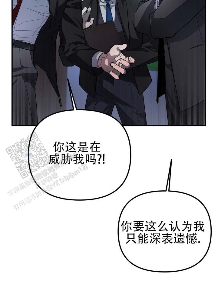 烈焰女神漫画,第5话2图
