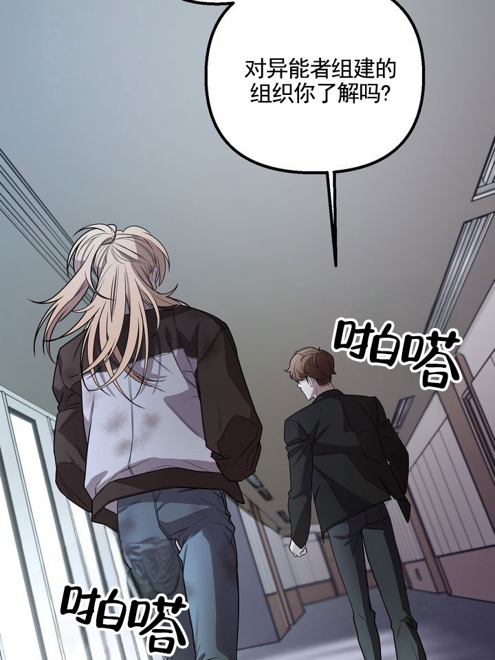 烈焰女神漫画,第3话1图