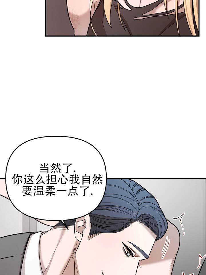 烈焰女神漫画,第2话1图