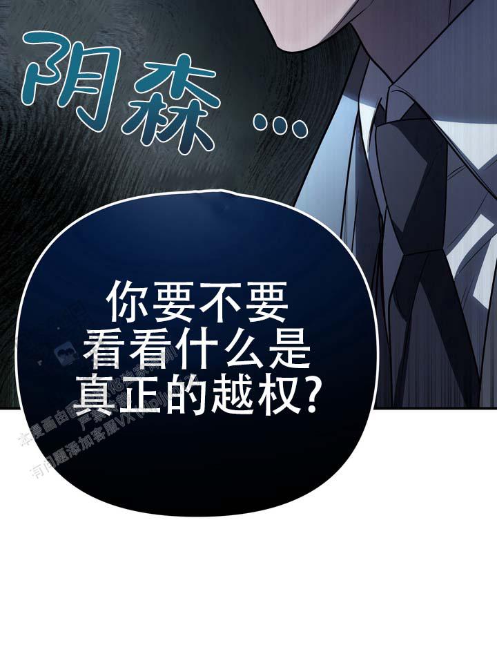 烈焰女神漫画,第5话1图