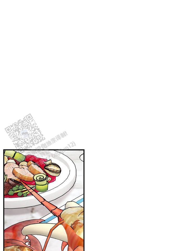 烈焰霸王龙动画片漫画,第4话2图