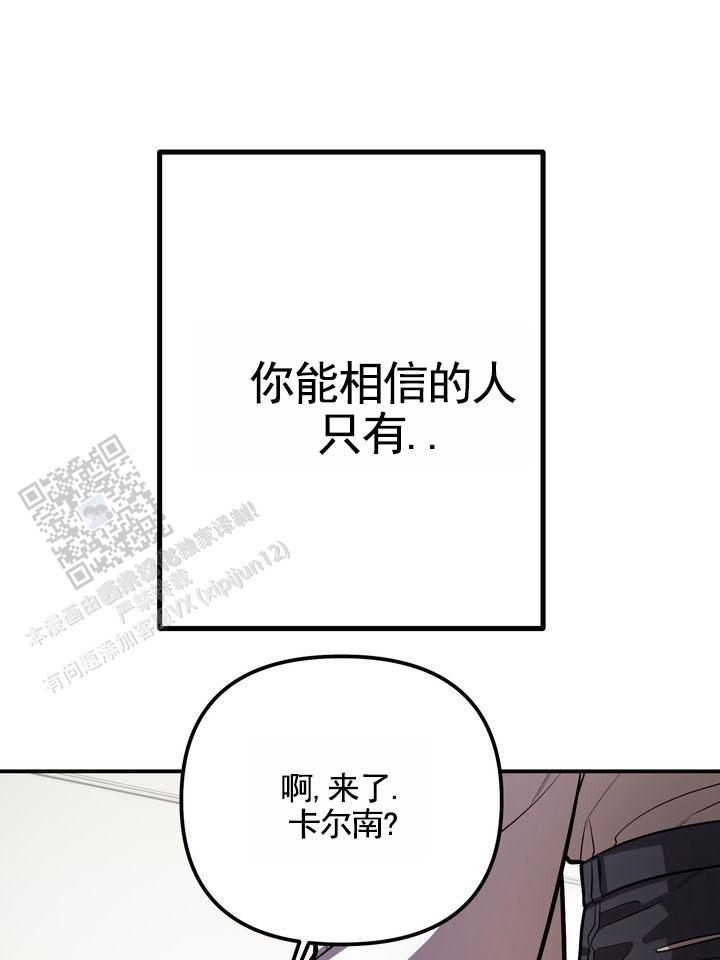 烈焰霸王龙动画片漫画,第4话2图