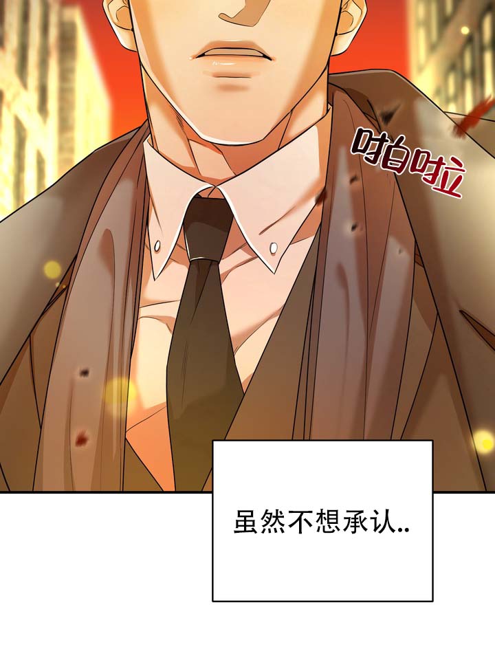 烈焰女神漫画,第1话2图