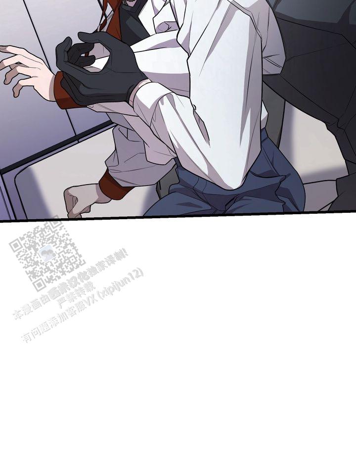 烈焰霸王龙动画片漫画,第4话2图