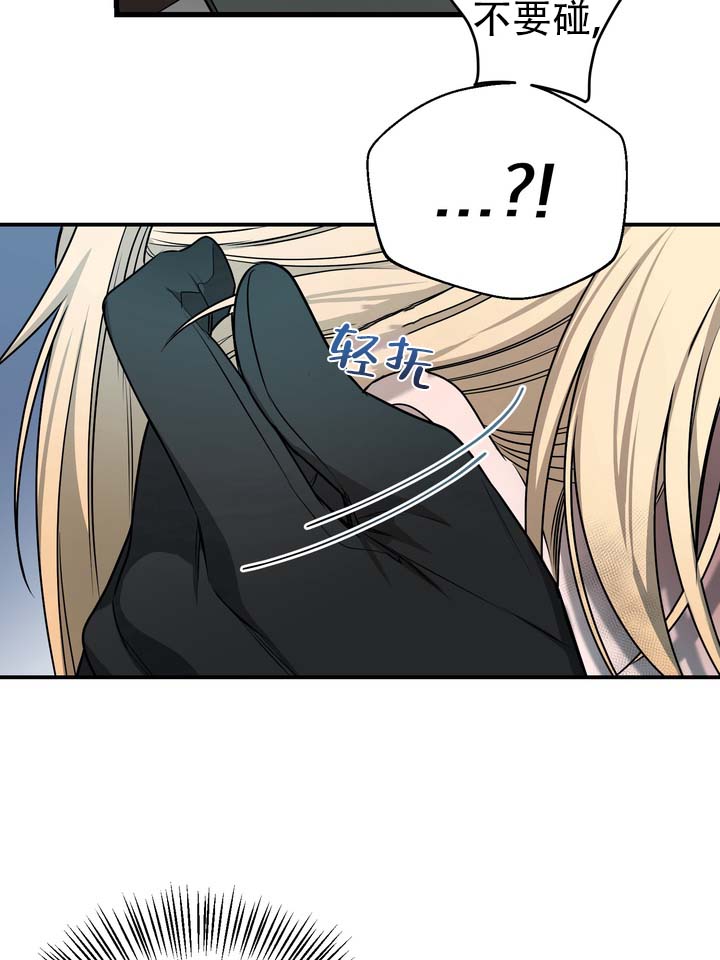 烈焰女神漫画,第2话2图