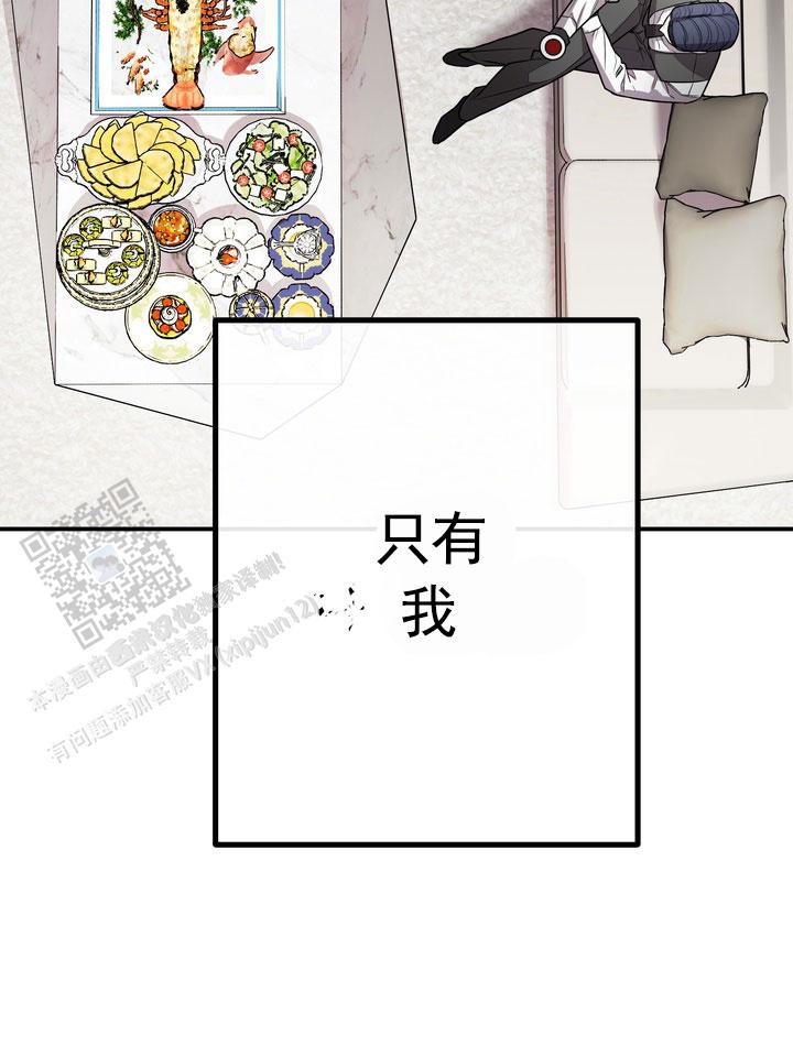 烈焰霸王龙动画片漫画,第4话1图