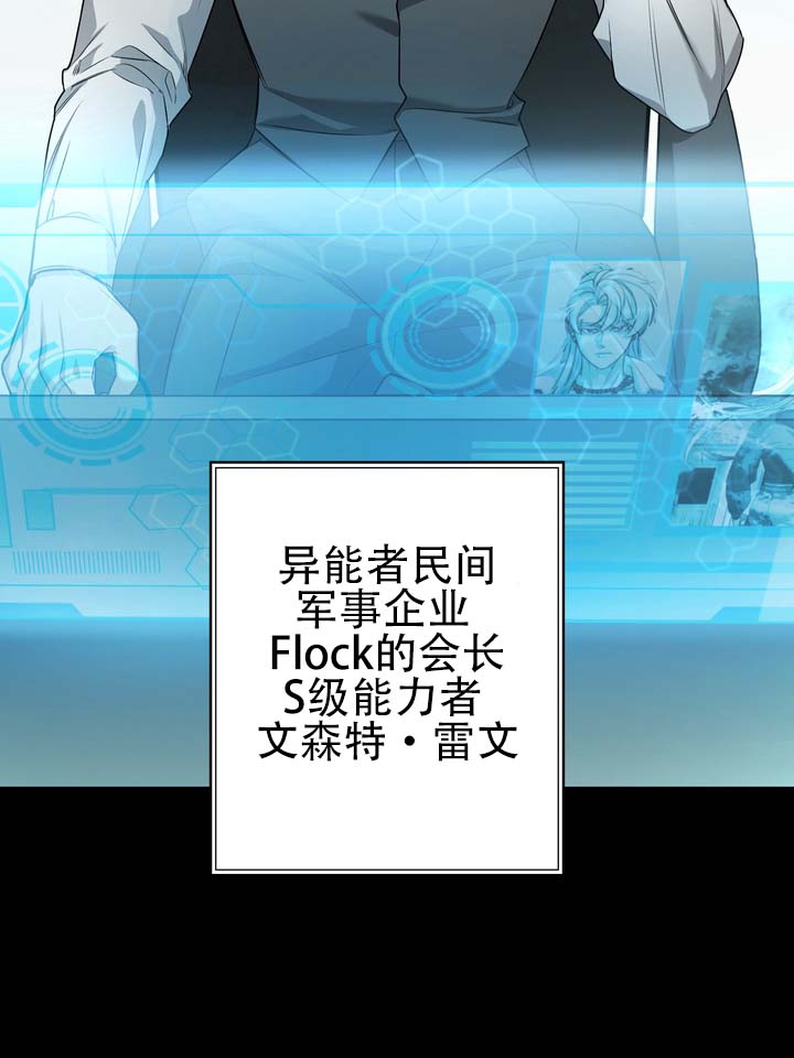 烈焰女神漫画,第1话1图