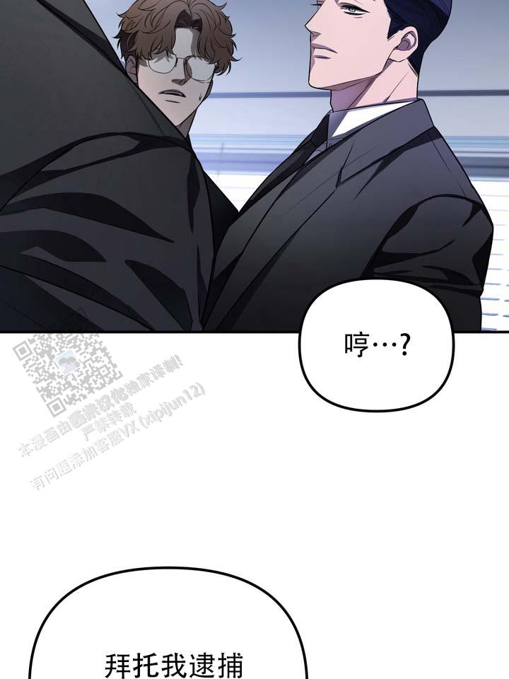 烈焰女神漫画,第5话2图