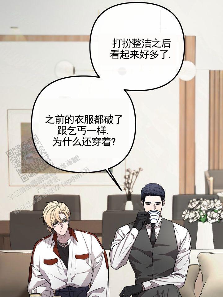 烈焰霸王龙动画片漫画,第4话2图