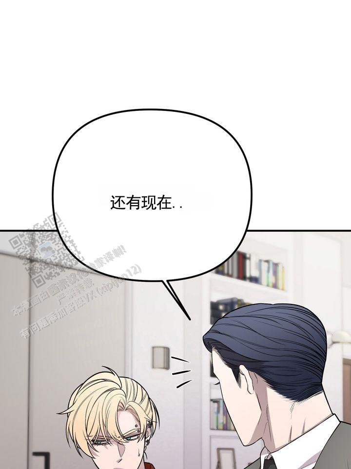 烈焰霸王龙动画片漫画,第4话1图