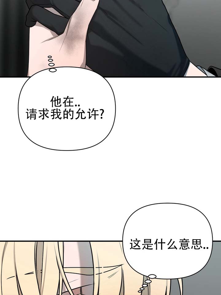 烈焰女神漫画,第2话1图