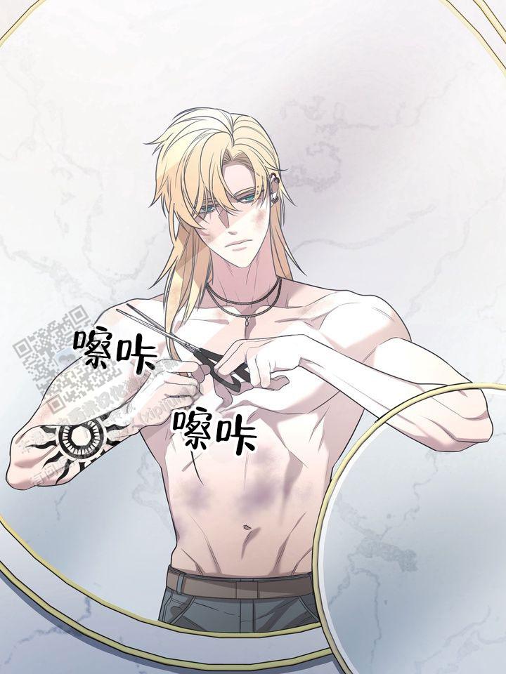 烈焰霸王龙动画片漫画,第4话1图