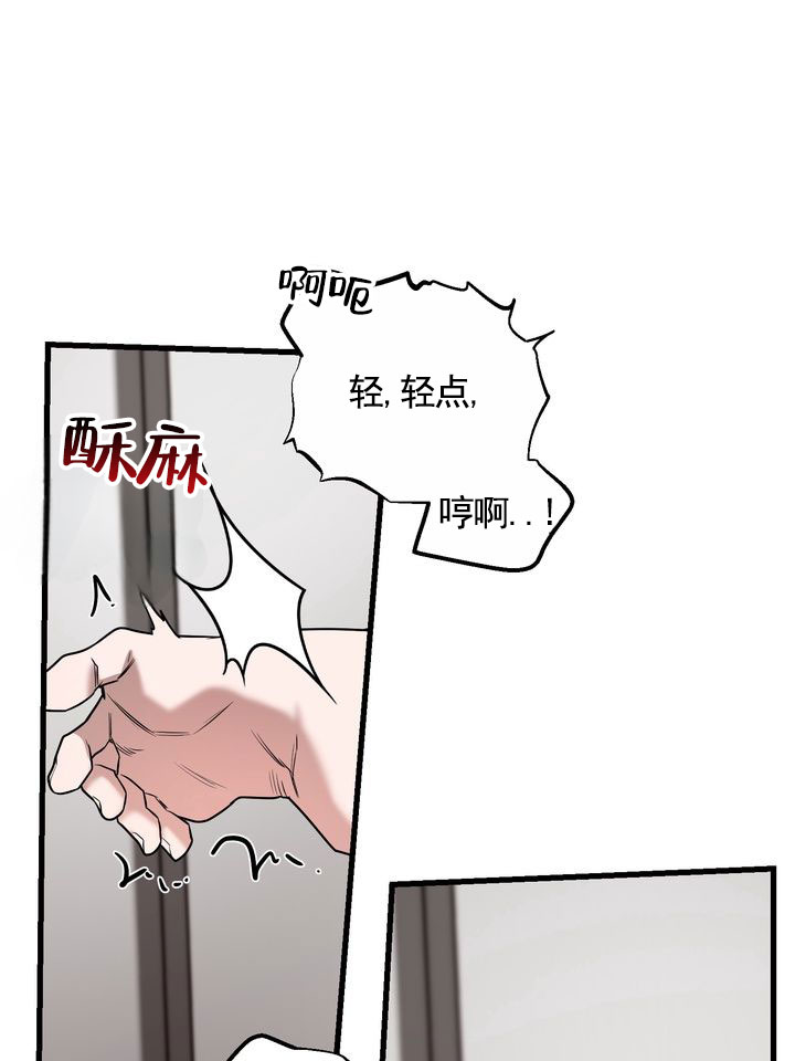 烈士纪念日漫画,第3话1图