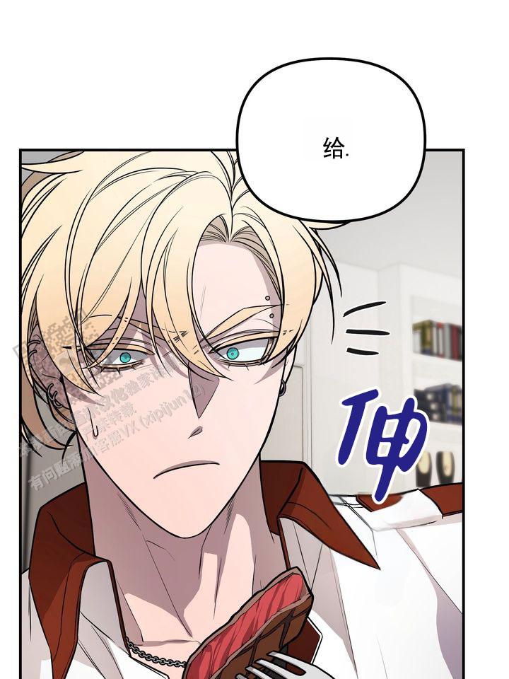 烈焰霸王龙动画片漫画,第4话2图