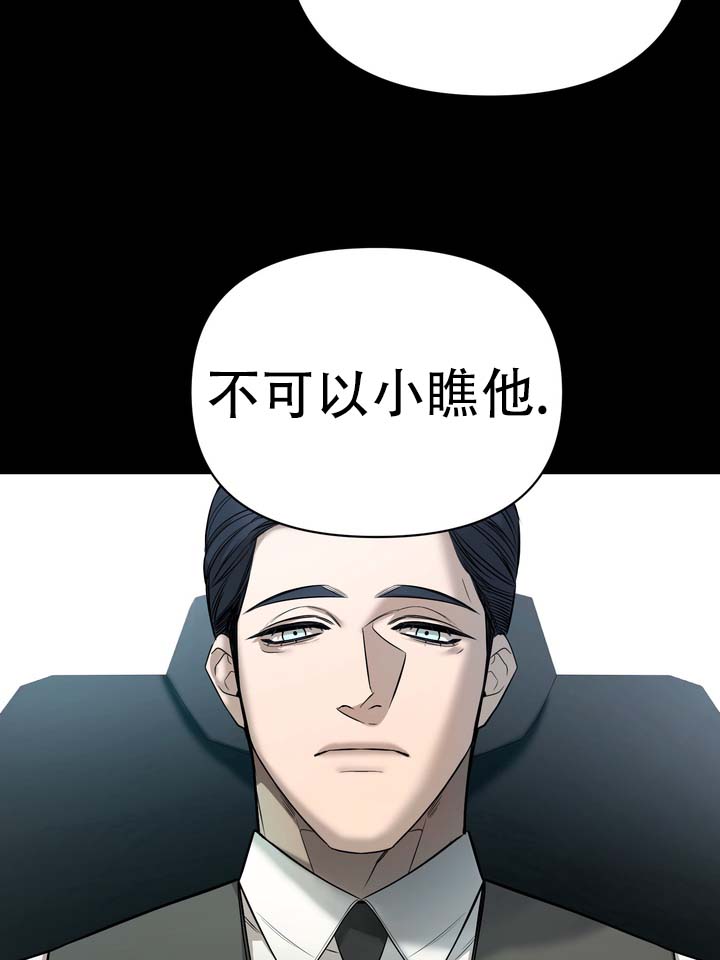 烈焰女神漫画,第1话2图