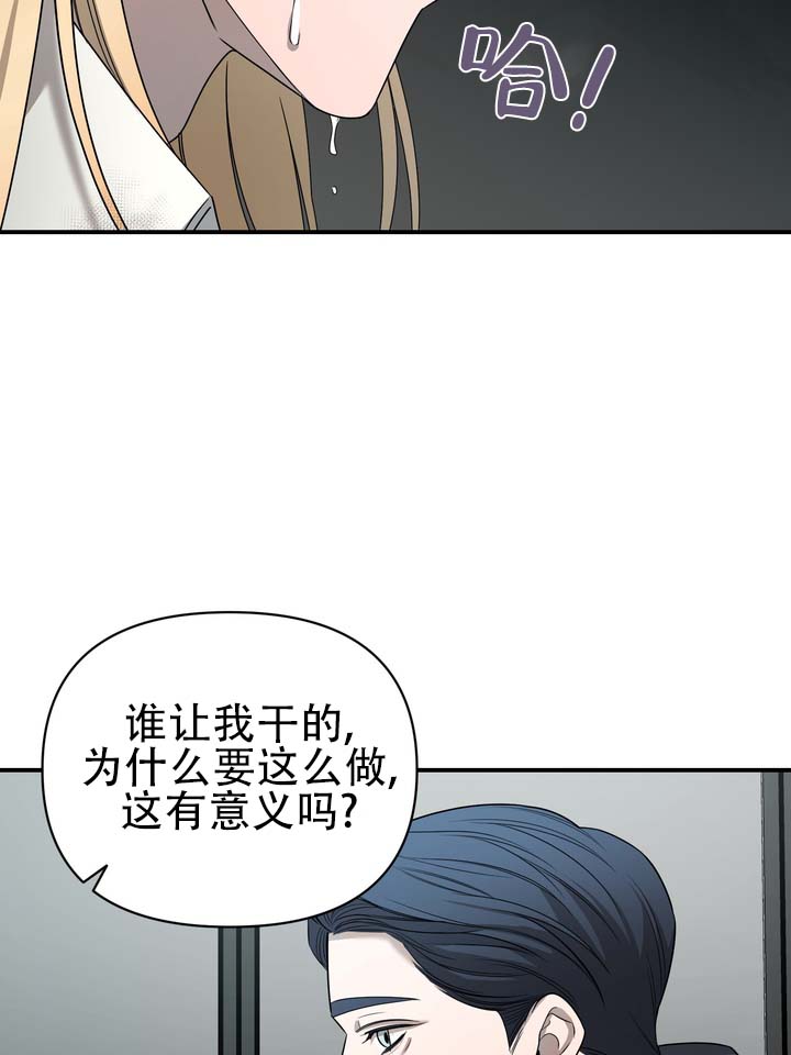 烈焰女神漫画,第1话1图