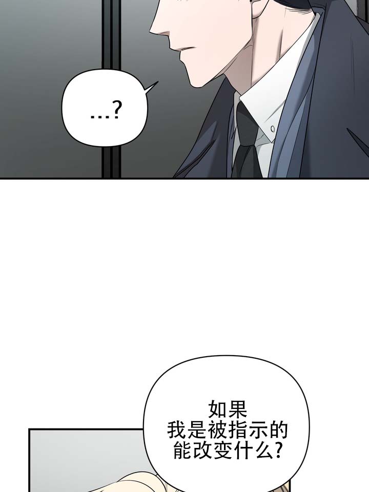 烈焰女神漫画,第1话2图