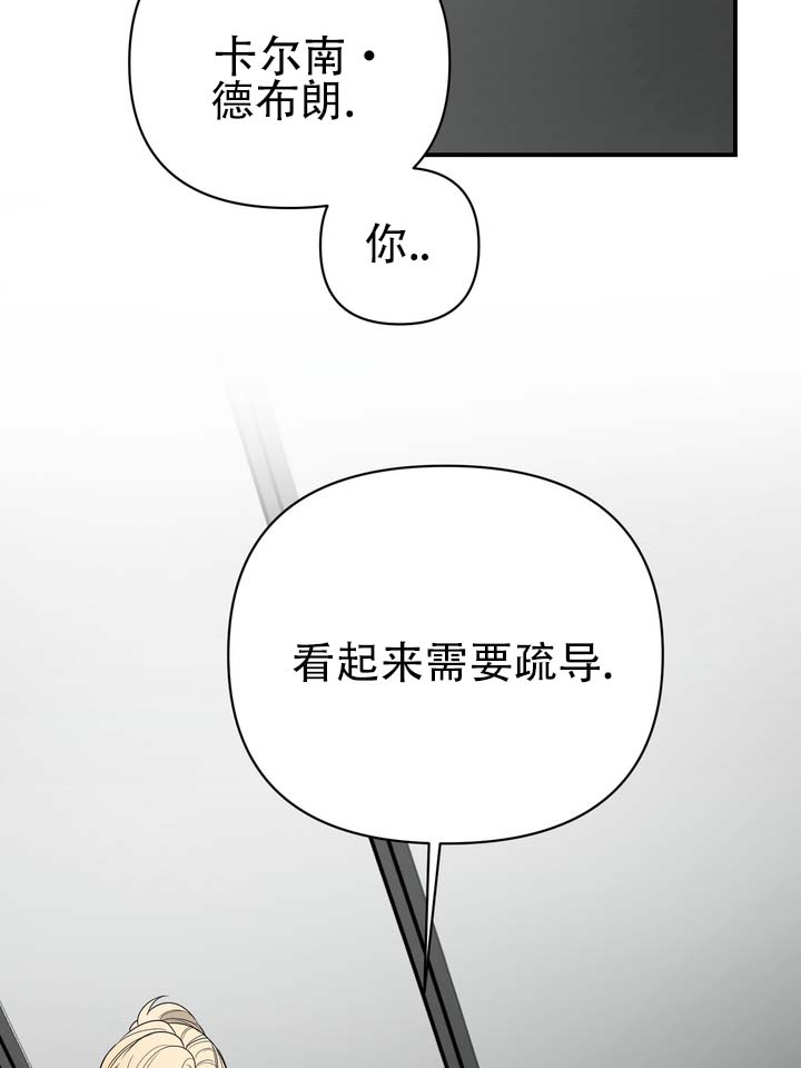 烈士纪念日漫画,第2话1图