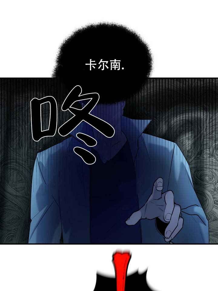 烈焰女神漫画,第2话1图
