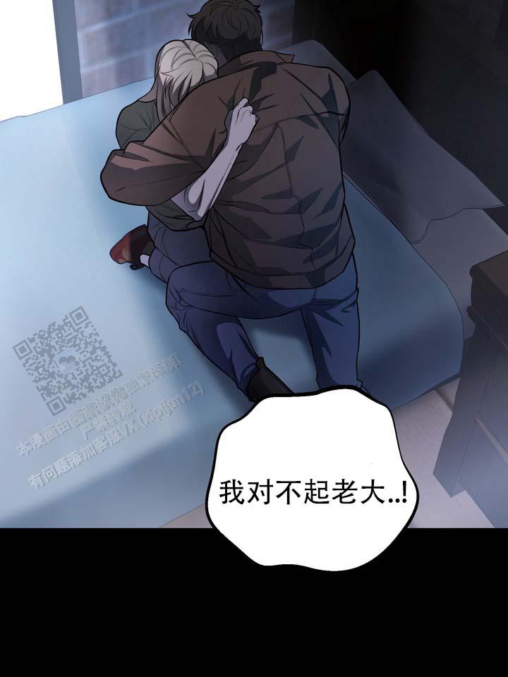 烈焰女神漫画,第5话2图