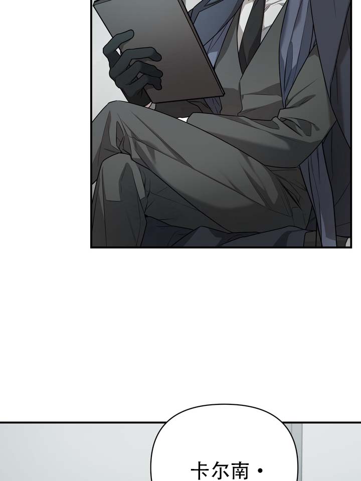 烈焰女神漫画,第1话1图