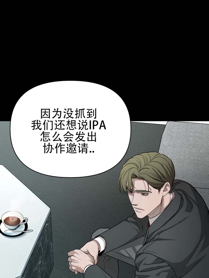 烈焰女神漫画,第1话2图