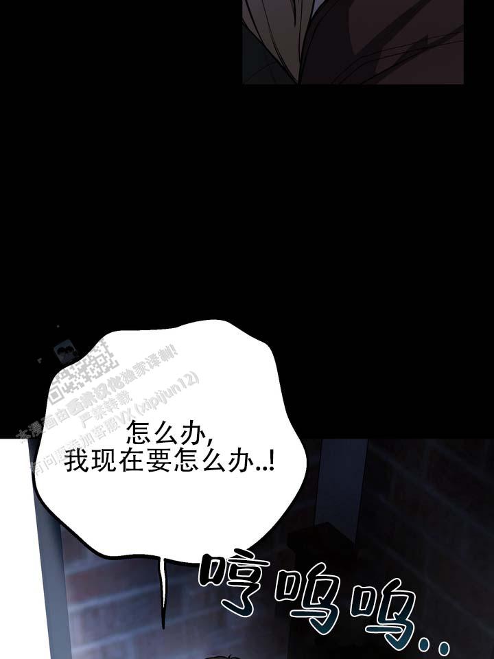 烈焰女神漫画,第5话1图